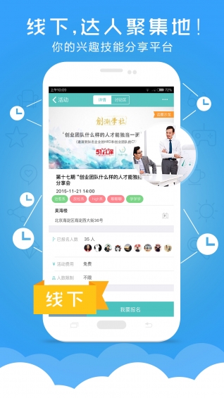 六点一刻纯净版