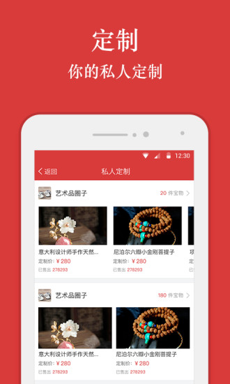 一头猫安卓版 V2.6.4 