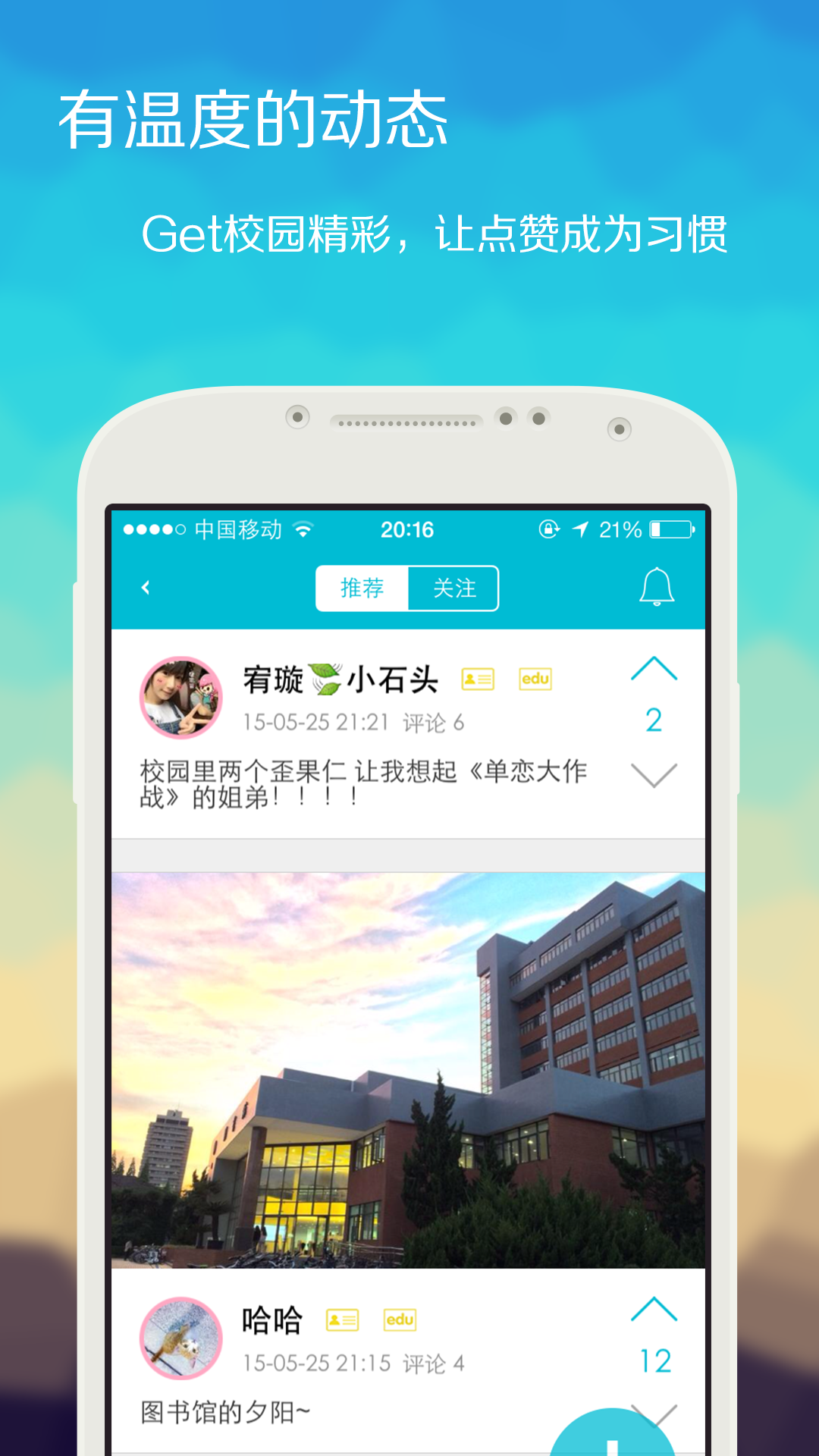 Simplr在线版