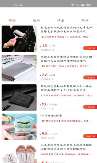 每日好券精简版