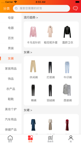 鲸买网在线版
