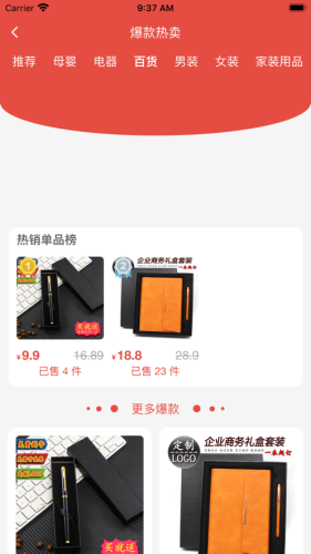 鲸买网在线版