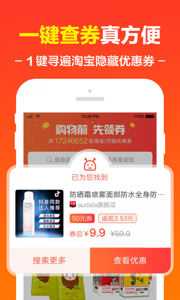 寻美丽在线版
