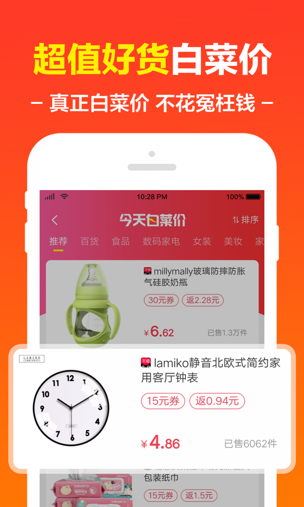 寻美丽在线版