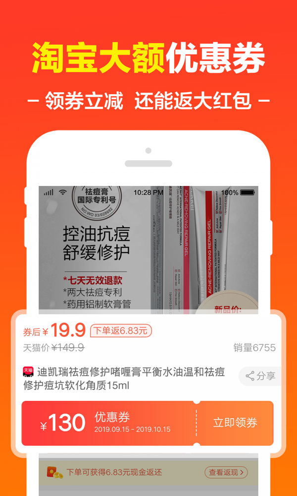 寻美丽在线版