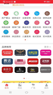 创梦快线安卓版 V1.0.4