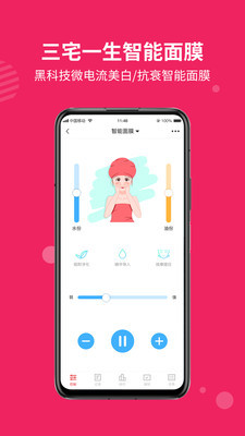 名品库安卓版 V2.0.0
