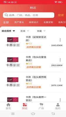 创梦快线去广告版