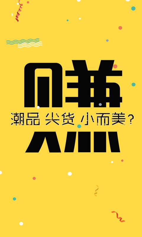 校园007精简版