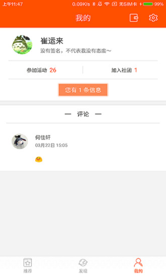 麦同学在线版