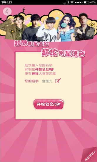 麦同学在线版
