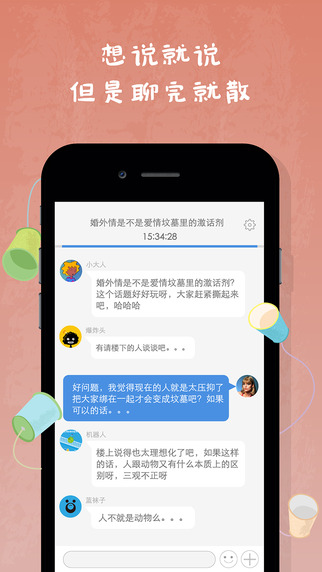 麋鹿网页版