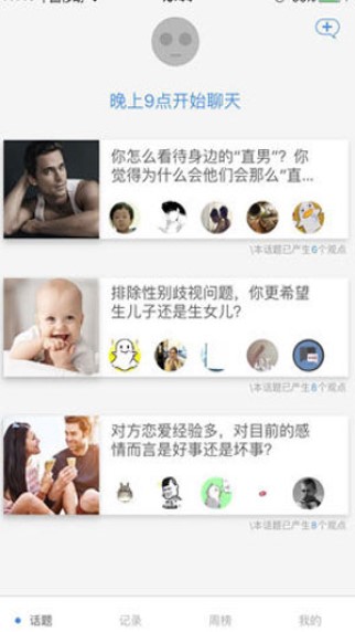 麋鹿网页版