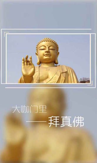 大咖门无会员版