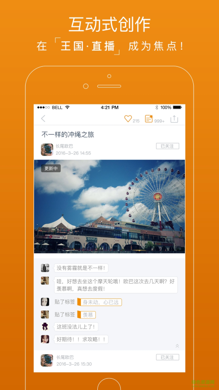MeTome在线版