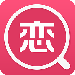 搜恋网无会员版