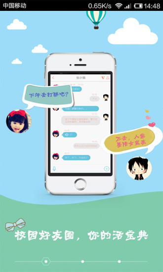 原助安卓版 V3.5 