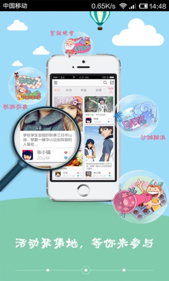 原助无会员版