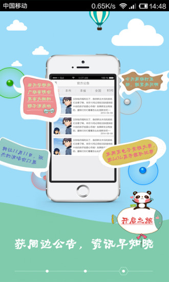 原助无会员版