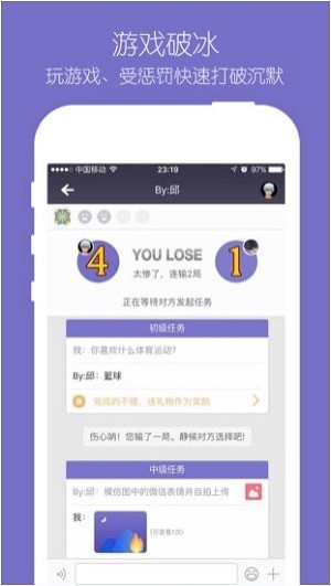 破冰纯净版