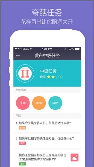 破冰纯净版