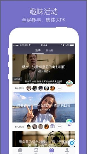 破冰安卓版 V4.0.3 