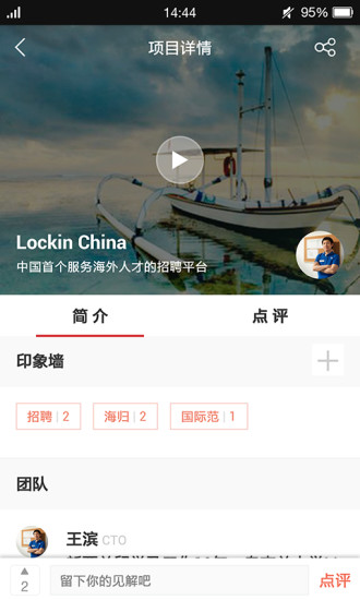 一见去广告版