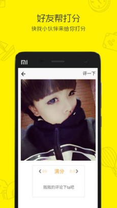 什么鬼安卓版 V1.4.7 