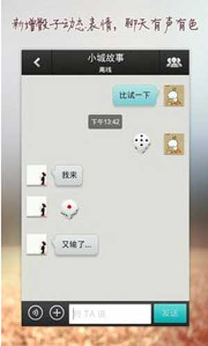 微友圈精简版
