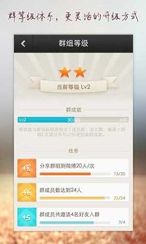 微友圈安卓版 V1.1 