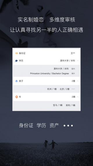Adore爱到安卓版 V1.4.4