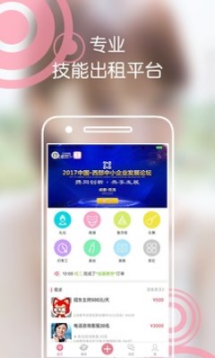 空了安卓版 V1.5.1