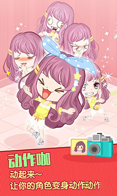 呆呆虚拟情景互动网页版