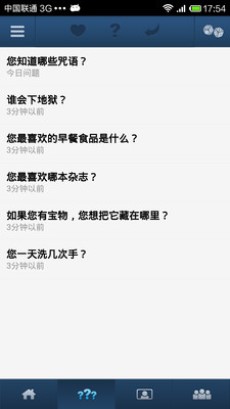 Ask.fm问答社区安卓版