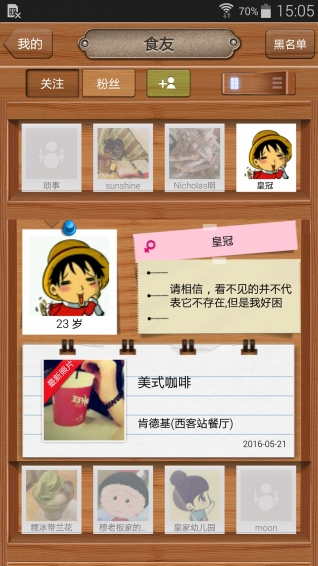 品各免费版