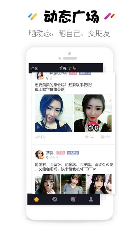 租我纯净版