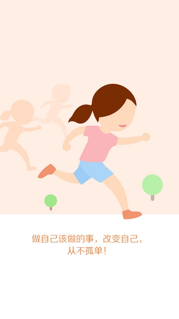 拖吧去广告版