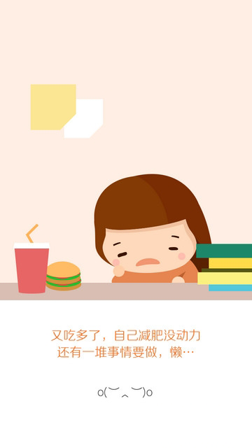 拖吧安卓版 V1.0.6 