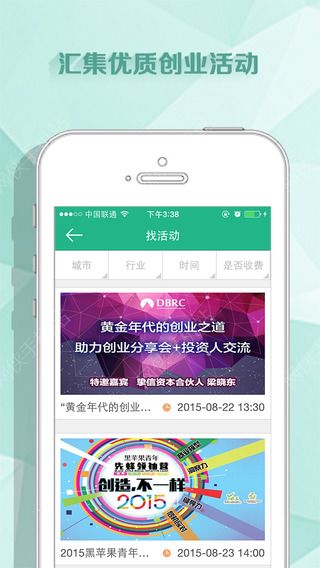 创友去广告版