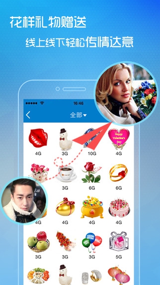 YangMeizi洋妹子安卓版 V2.1.7 
