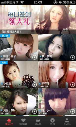 酷酷秀网页版
