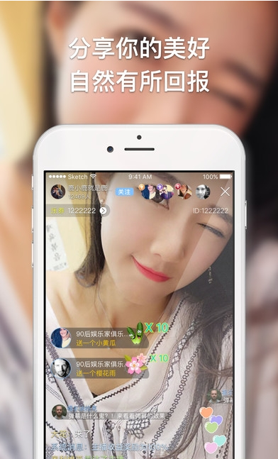 蜜果酱安卓版 V1.3.4