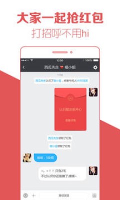 妙喵社交安卓版 V2.1.3 