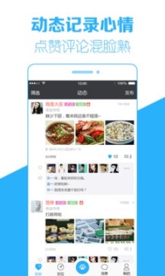 妙喵社交极速版
