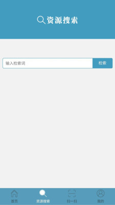 广州图书馆安卓版