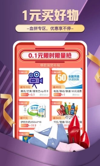 趣多省全球爵士卡安卓版