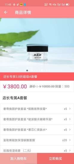 美品健康在线版