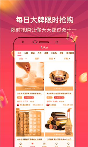 按福无会员版