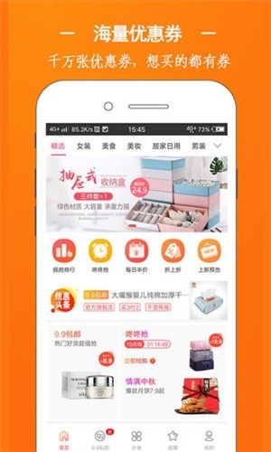 打一折去广告版