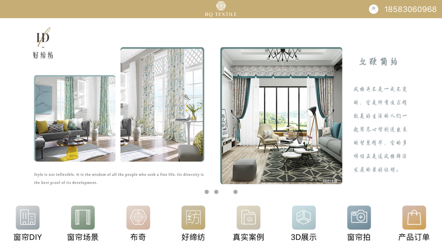 布奇纺织安卓版 V1.1.0